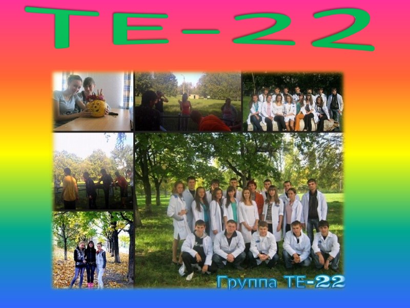 TE-22